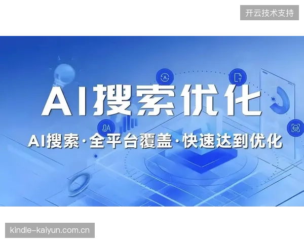 监测数据显示实时链路优化能将Logo曝光转化率提升至行业均值以上 监测数据显示实时链路优化能将Logo曝光转化率提升至行业均值以上