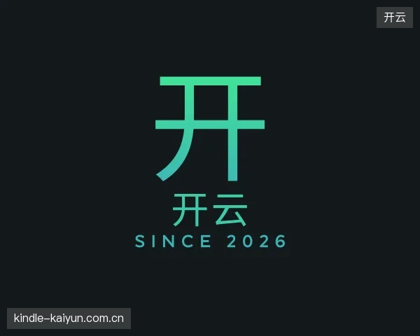 关于开云官方网站